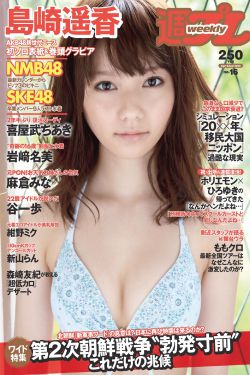 五月婷婷